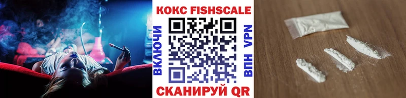 COCAIN Эквадор Купить Котлас