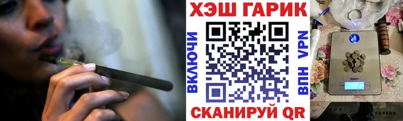 Купить где  Котлас  Гашиш 40% ТГК 