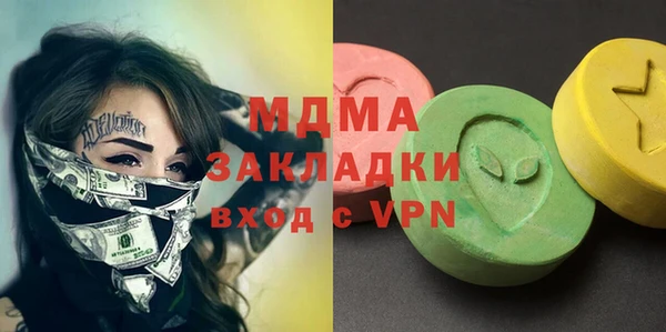 экстази Армянск