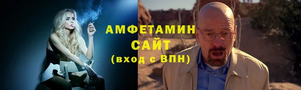 экстази Армянск