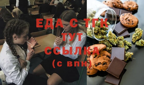 экстази Армянск