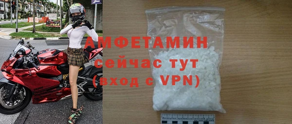 экстази Армянск