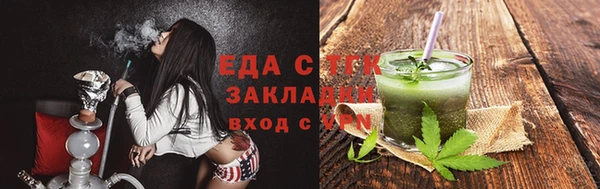 экстази Армянск