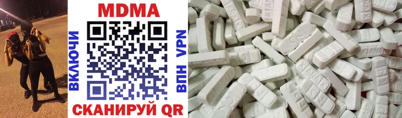 MDMA молли Котлас