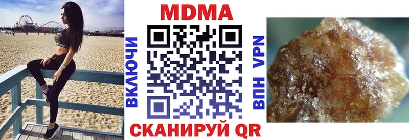 MDMA Molly  Купить где  Котлас 
