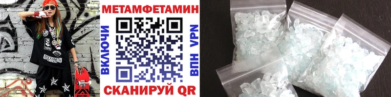 Купить закладки Котлас МЕТАМФЕТАМИН Methamphetamine