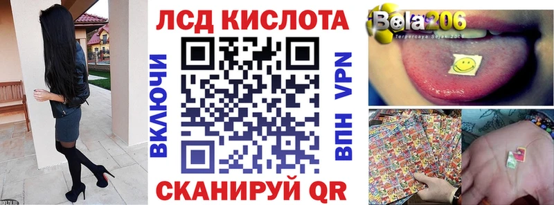 Купить Котлас Марки 25I-NBOMe 1500мкг