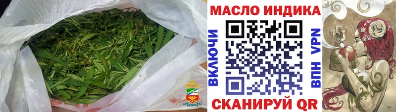 ТГК Wax  Купить  Котлас 